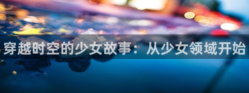 58动漫网嗨动漫