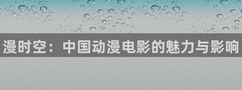 58动漫网手机版下载