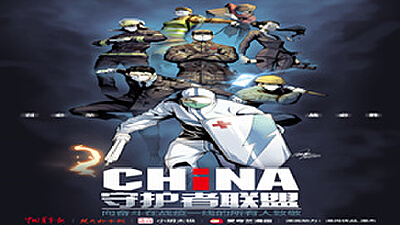 动漫鄂军弯道超车，58动漫打造泛娱乐全产业链IP孵化运营平台